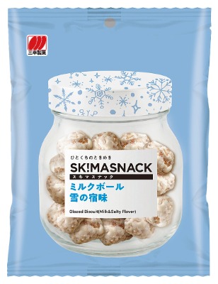 ミルクボール雪の宿味