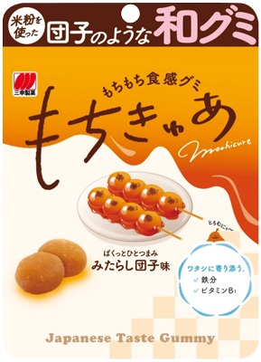 もちきゅあ みたらし団子味
