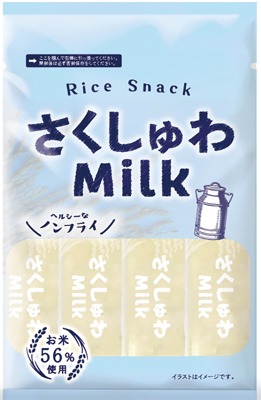 さくしゅわMilk