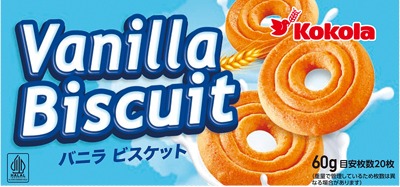 ビスケット バニラ