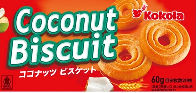 ビスケット ココナッツ