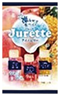 凍らせて食べるジュレット