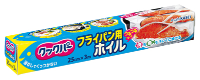 クックパー フライパン用ホイル