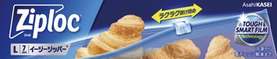ジップロックイージージッパー L