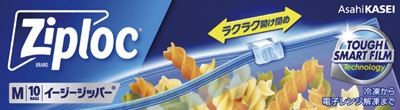 ジップロック イージージッパーM