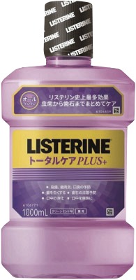 薬用リステリン トータルケアプラス
