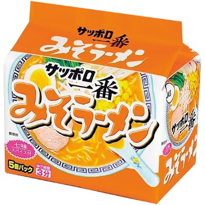 サッポロ一番 みそラーメン