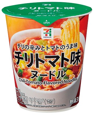 チリトマト味ヌードル