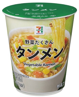 野菜たくさんタンメン