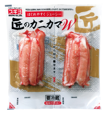 匠のカニカマ