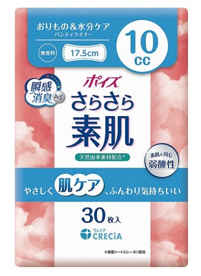 ポイズ さらさら素肌 パンティライナー10cc