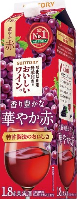酸化防止剤無添加のおいしいワイン 赤
