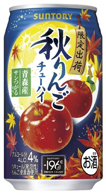 秋りんご