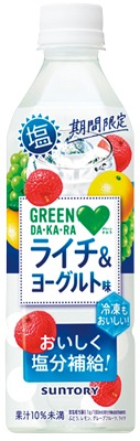 グリーンダカラ 塩ライチ&ヨーグルト 〈冷凍兼用〉