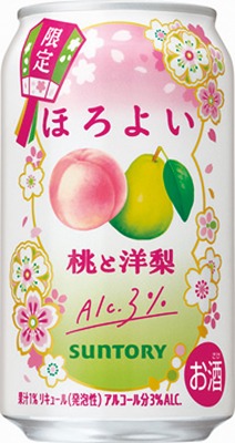 ほろよい〈桃と洋梨〉