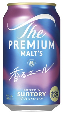 ザ・プレミアムモルツ 香るエール