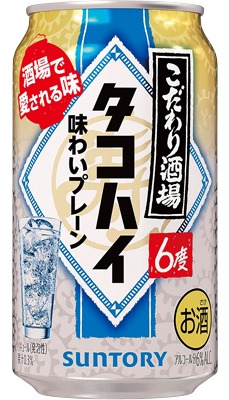こだわり酒場タコハイ