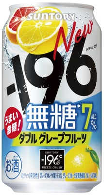 ー196無糖 ダブルグレープフルーツ