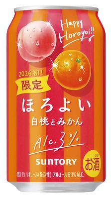 ほろよい 白桃とみかん