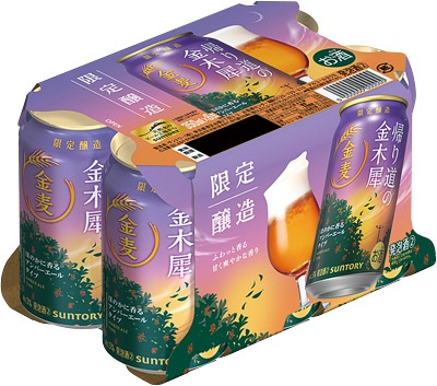 金麦〈帰り道の金木犀〉