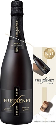 フレシネ コルドン ネグロ（25年冬グラス付）