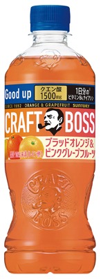 クラフトボス  ブラッドオレンジ＆ ピンクグレープ フルーツ