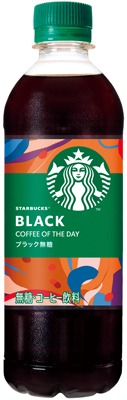 スターバックスCOFFEE OF THE DAYブラック