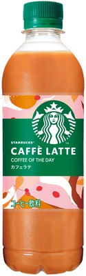 スターバックスCOFFEE OF THE DAYカフェラテ
