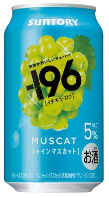 -196 シャインマスカット