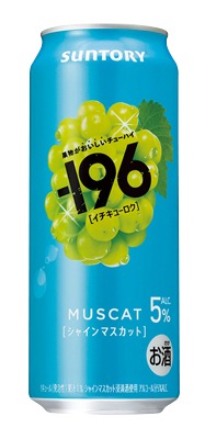 -196 シャインマスカット