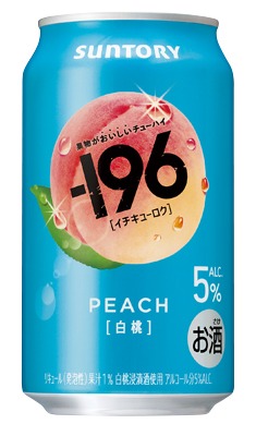 -196 白桃