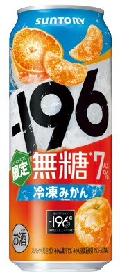 -196無糖 冷凍みかんALC.7%