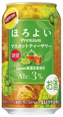 ほろよい Liptonマスカットティーサワー