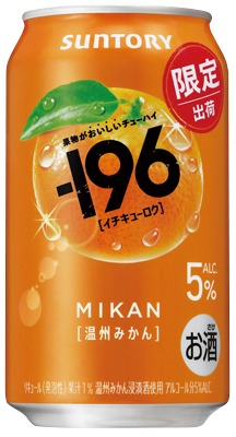 -196温州みかん