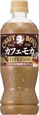 クラフトボス カフェモカ