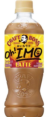 クラフトボス おいもラテ