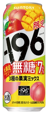-196無糖 3種の果実ミックス