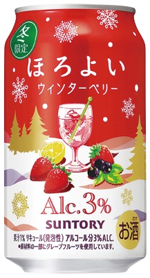 ほろよい ウィンターベリー