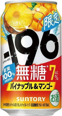 ー196無糖 パイナップル＆マンゴー