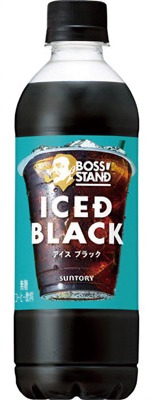 ボススタンド アイスドブラック