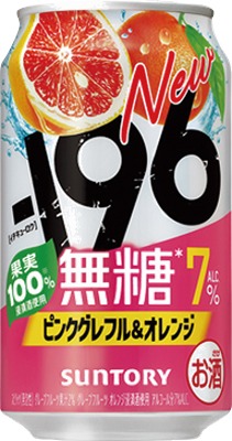 -196無糖<ピンクグレフル&オレンジ>