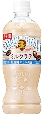 クラフトボス ミルクラテ