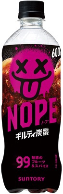 NOPE ギルティ炭酸