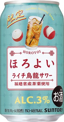ほろよい ライチ烏龍サワー