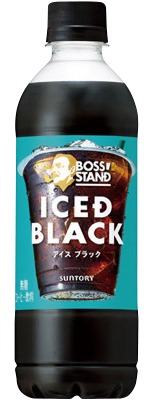 ボススタンド20本＋4本アイスドブラック