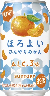 ほろよい ひんやりみかん