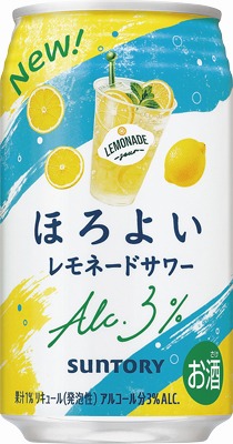 ほろよい レモネードサワー
