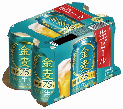 金麦 糖質75％オフ