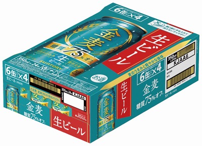 金麦 糖質75％オフ
