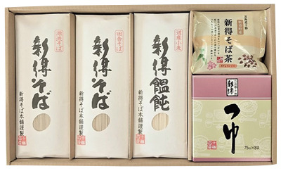 乾麺＆つゆセット